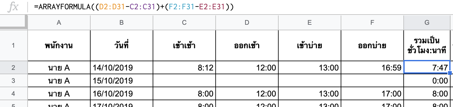 ตัวอย่างที่ 2-4