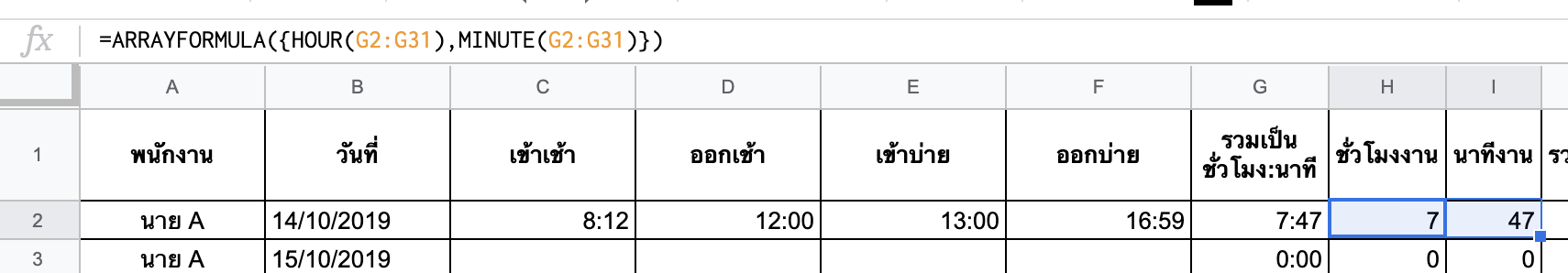 ตัวอย่างที่ 2-5