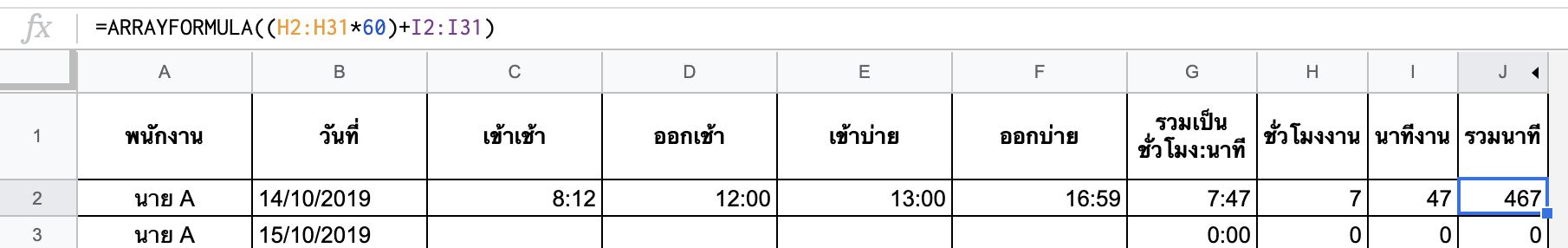 ตัวอย่างที่ 2-6