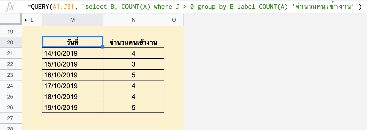 ตัวอย่างที่ 2-10