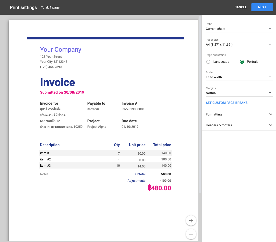หน้าตาก่อนพิมพ์ของ Invoice
