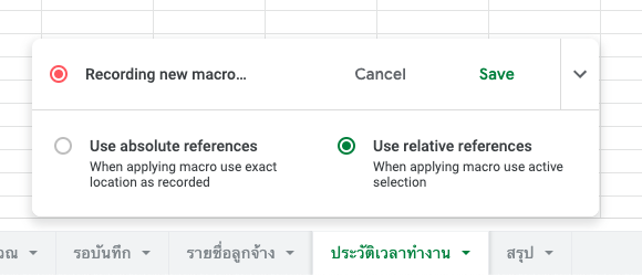 ตัวอย่าง