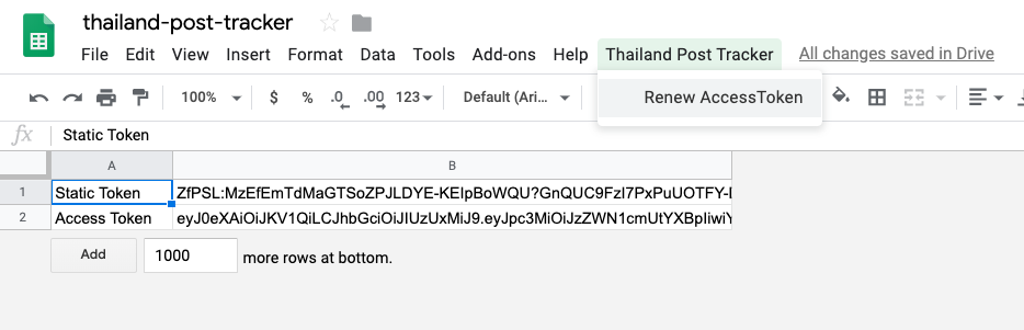 ทดลองใช้ getToken