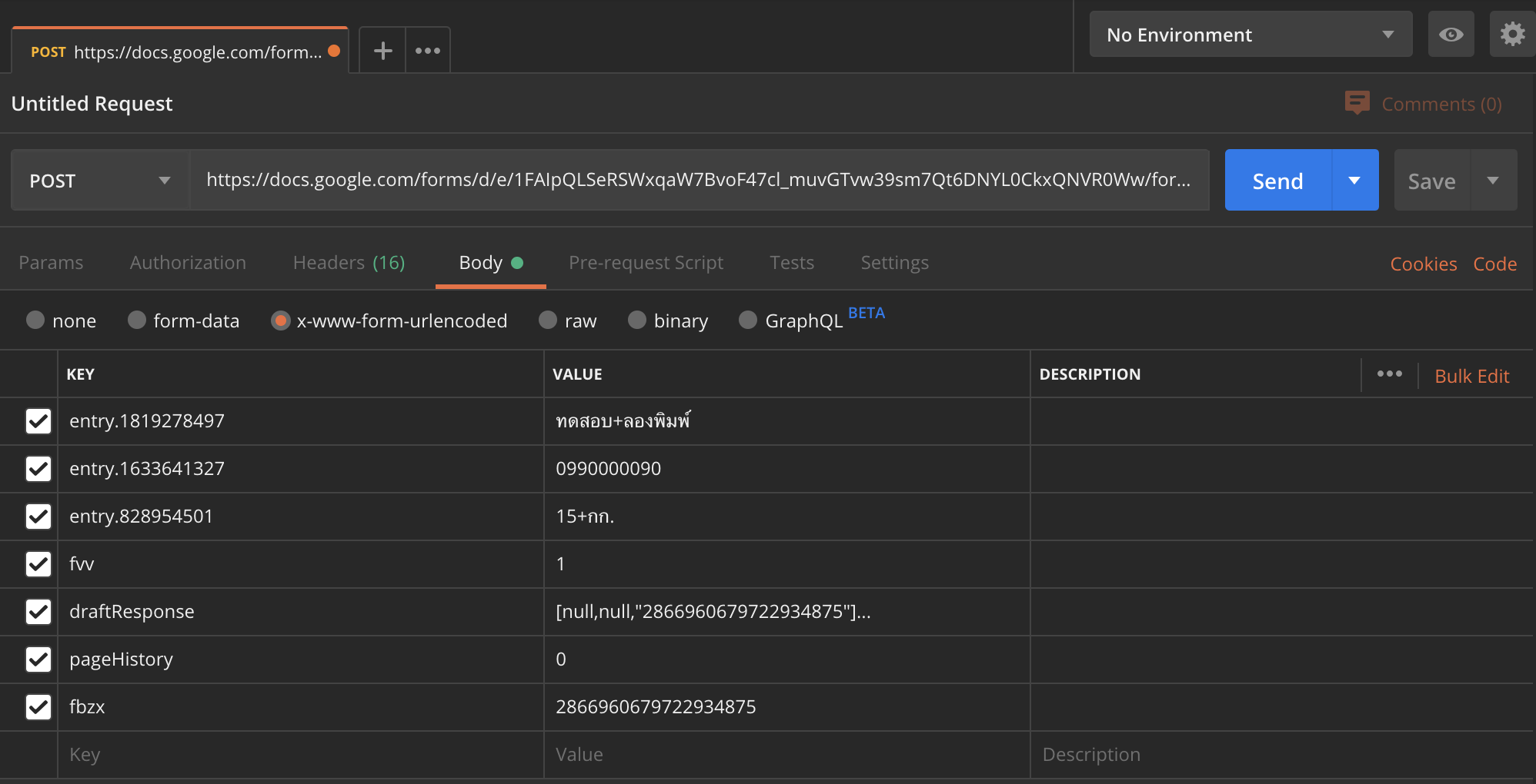reverse engineer form api 6