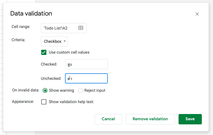 Custom checkbox value