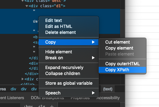 Copy XPath