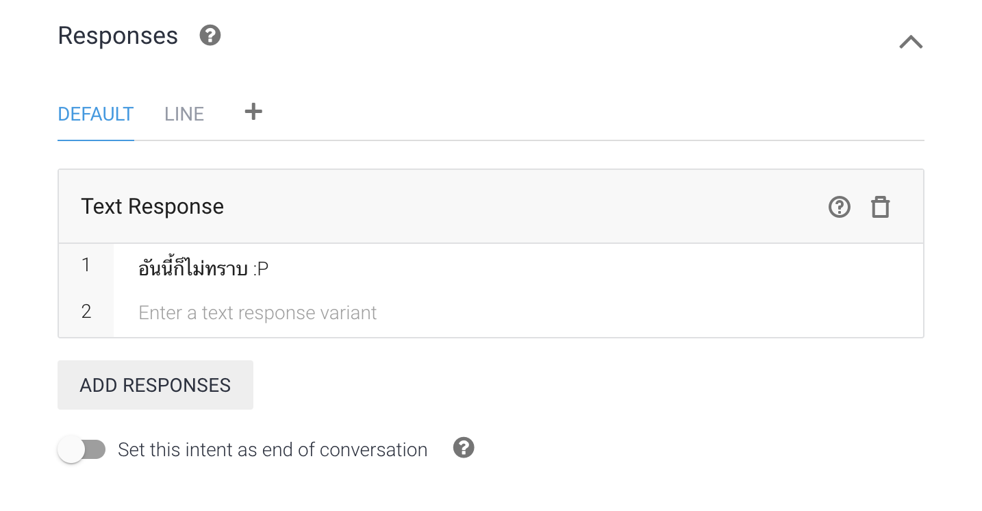ใส่ Text response ไปก่อน