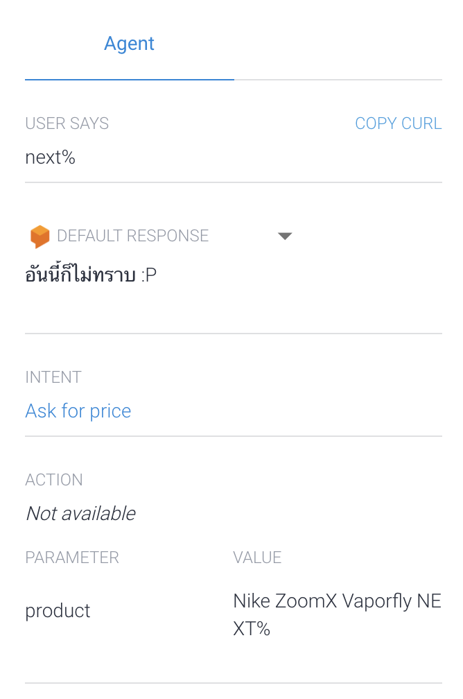 ตอบรุ่นของรองเท้าไปด้วย
