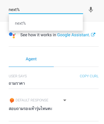ทดลองคุยกับ bot อีกครั้งเพื่อรอให้ bot ส่ง request ไปที่ Apps Script