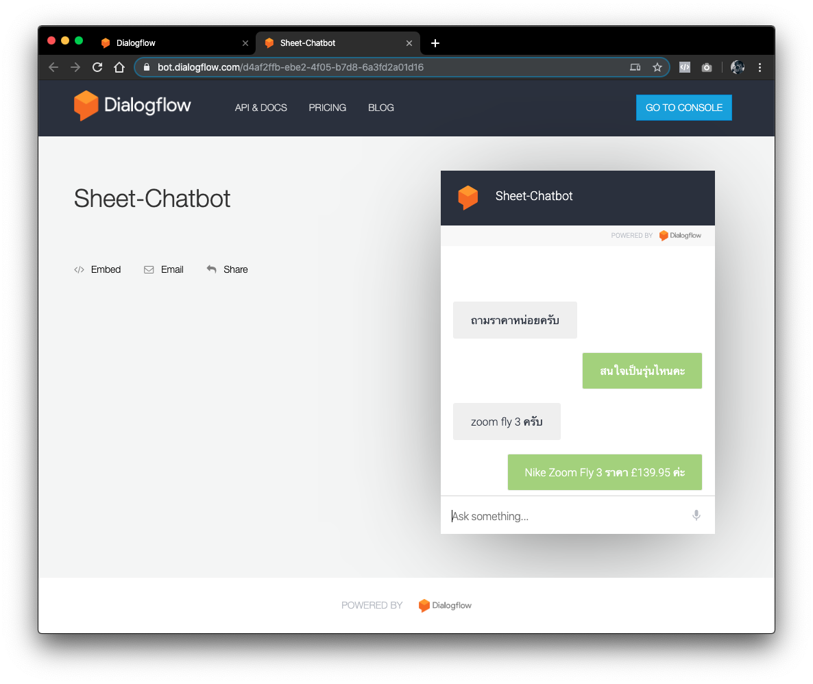 ทดลองคุยบน Web Demo